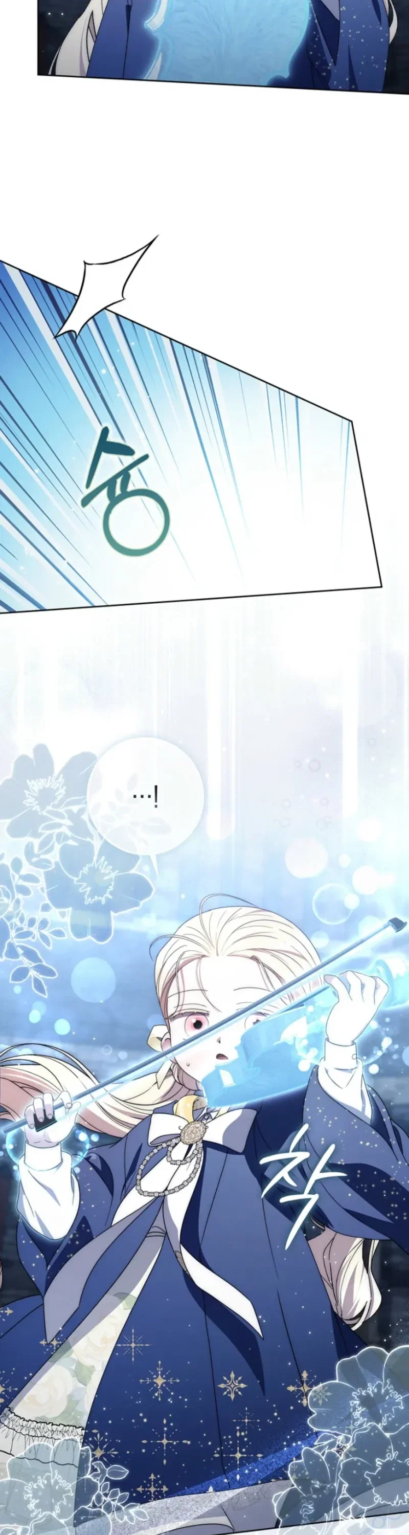 Male Lead Is Obsessed With My Health Chapter 79 - Page 28