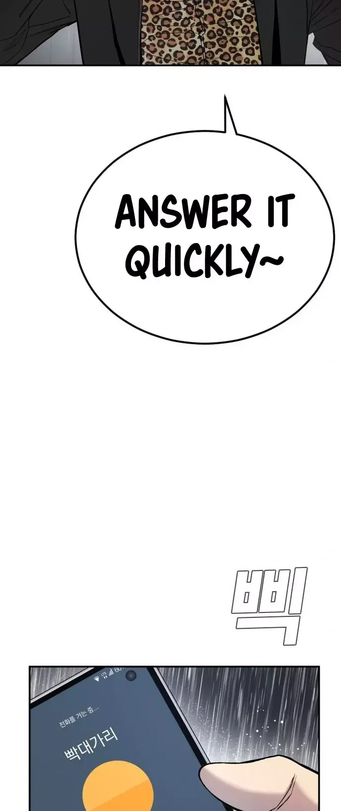 Manager Kim Chapter 10 - Page 11