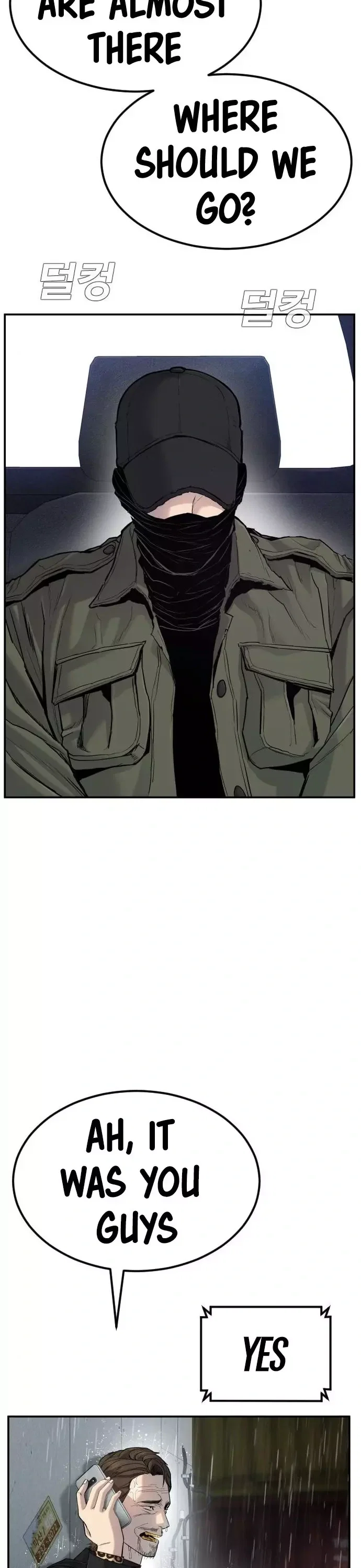 Manager Kim Chapter 10 - Page 14