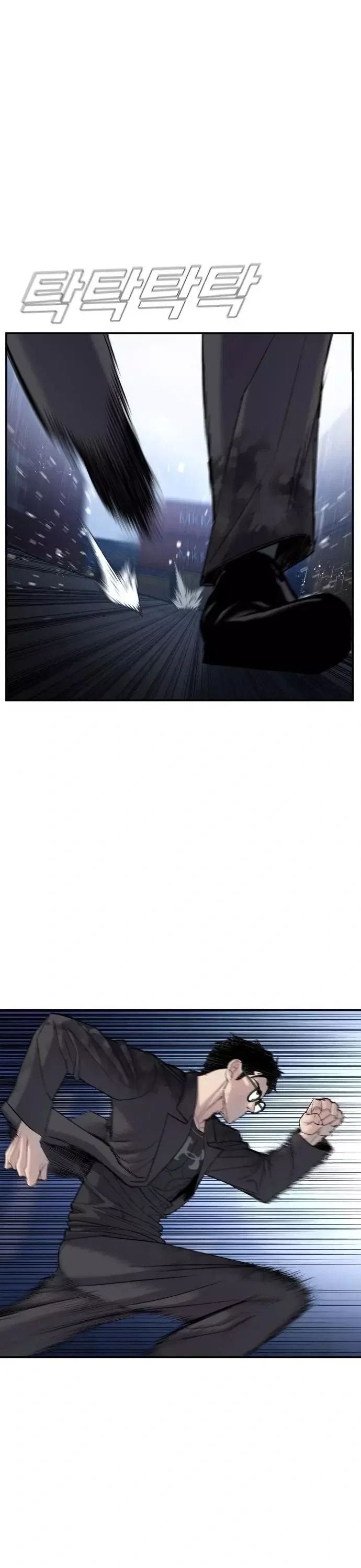 Manager Kim Chapter 10 - Page 18