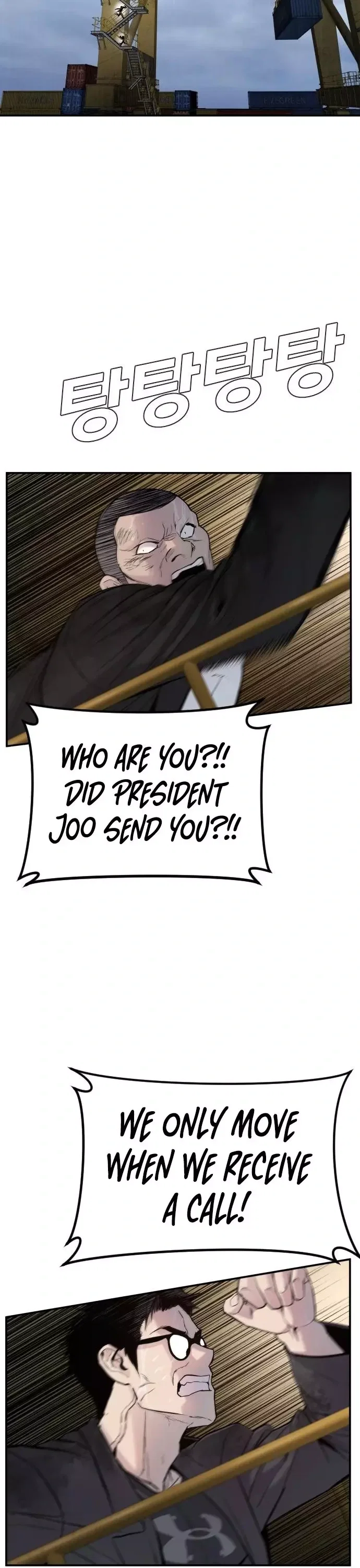 Manager Kim Chapter 10 - Page 24