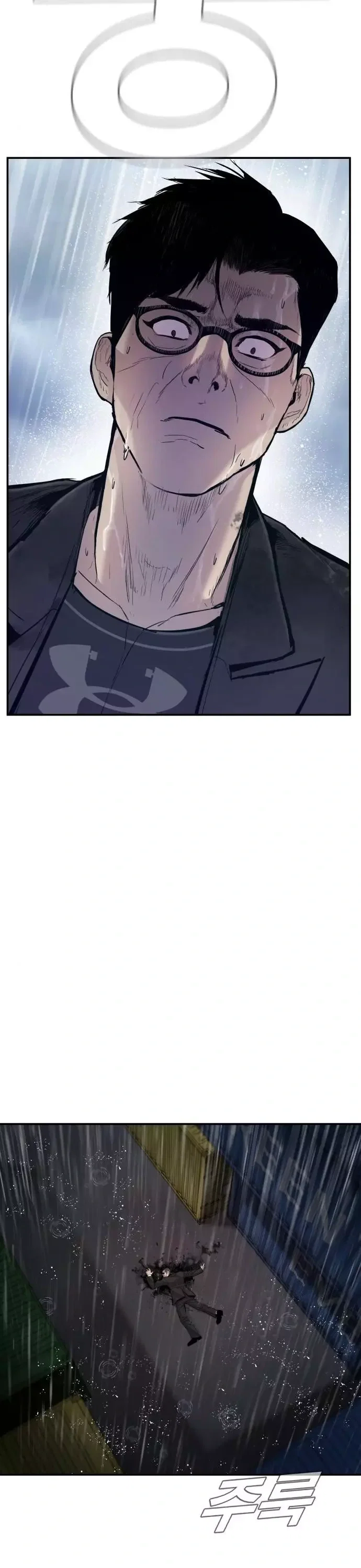 Manager Kim Chapter 10 - Page 36