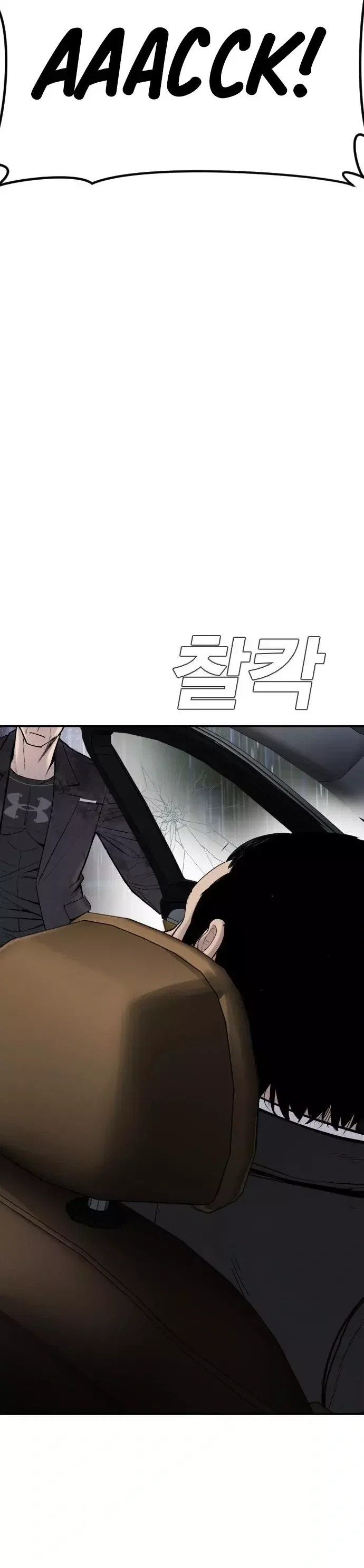 Manager Kim Chapter 10 - Page 47