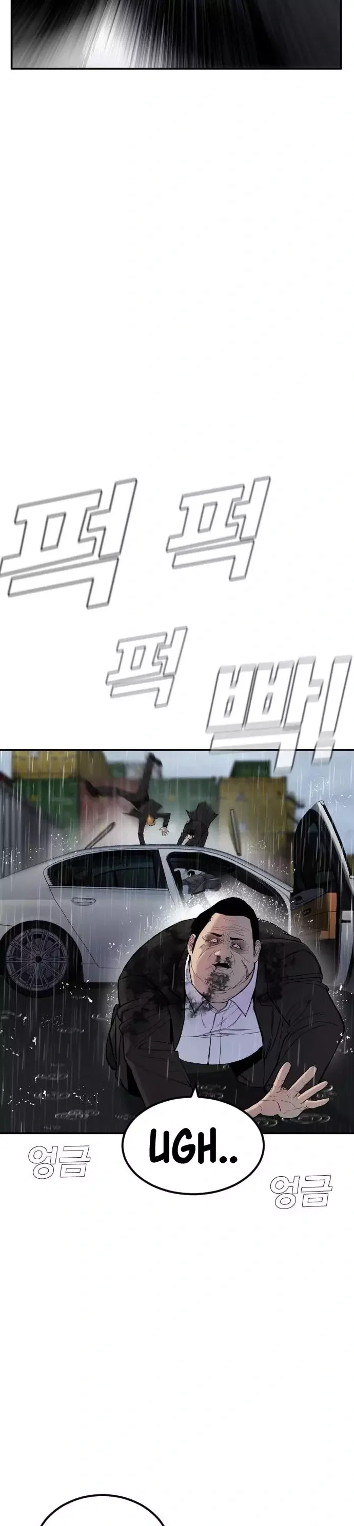 Manager Kim Chapter 10 - Page 55