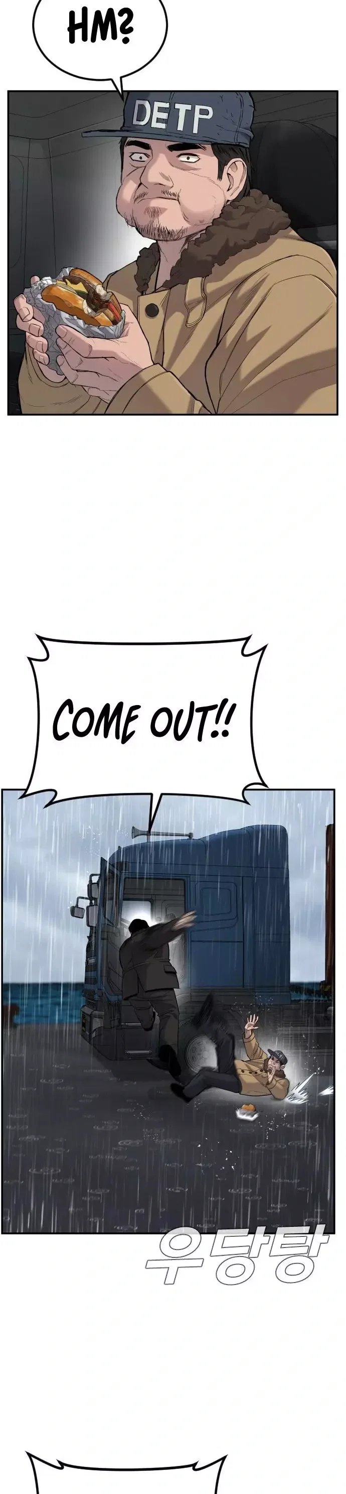 Manager Kim Chapter 10 - Page 56