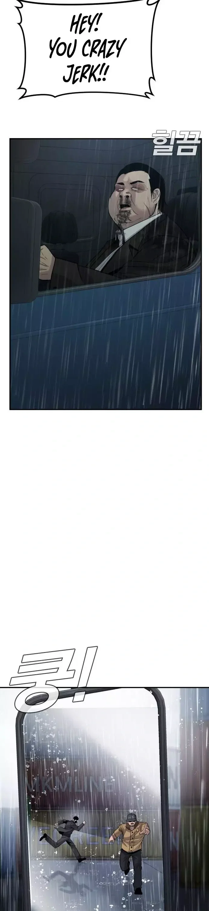 Manager Kim Chapter 10 - Page 59