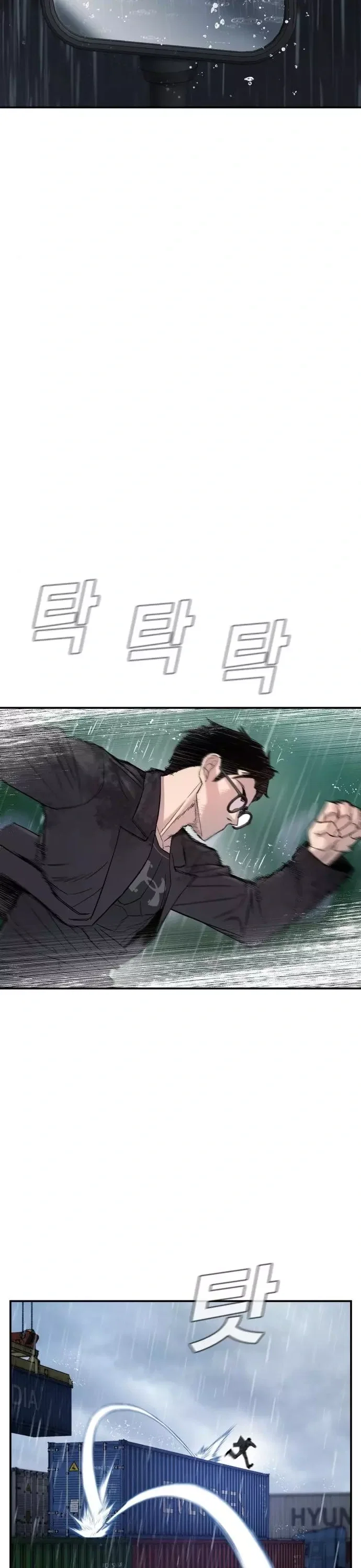 Manager Kim Chapter 10 - Page 60