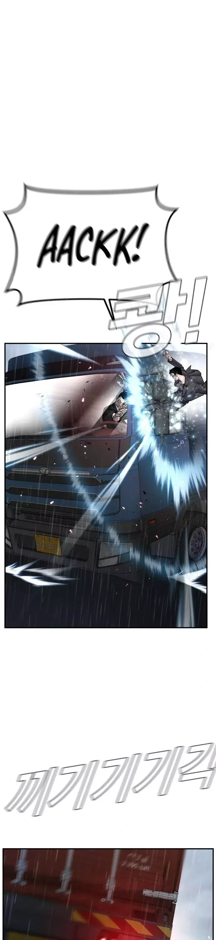 Manager Kim Chapter 10 - Page 63