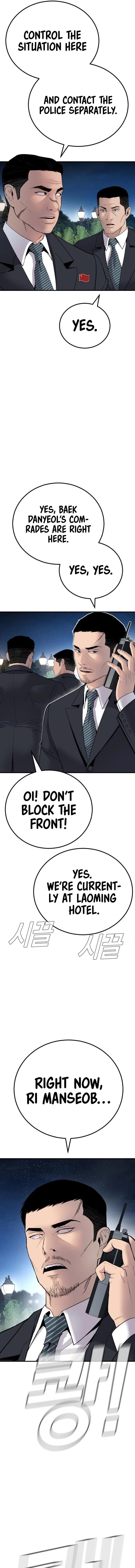 Manager Kim Chapter 37 - Page 12