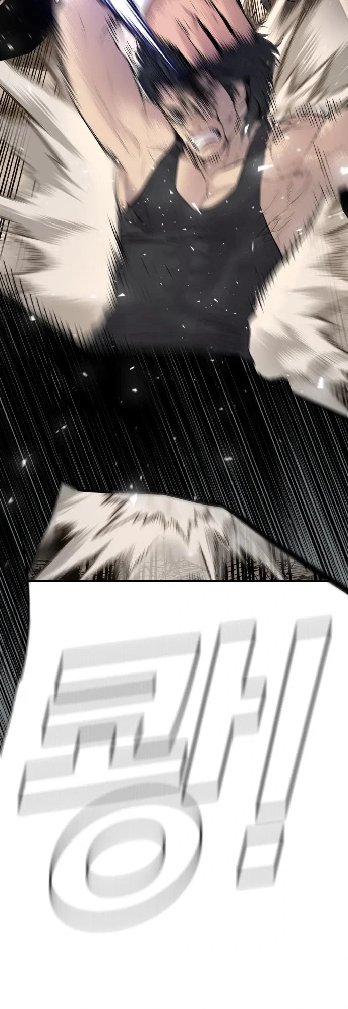Manager Kim Chapter 37 - Page 17