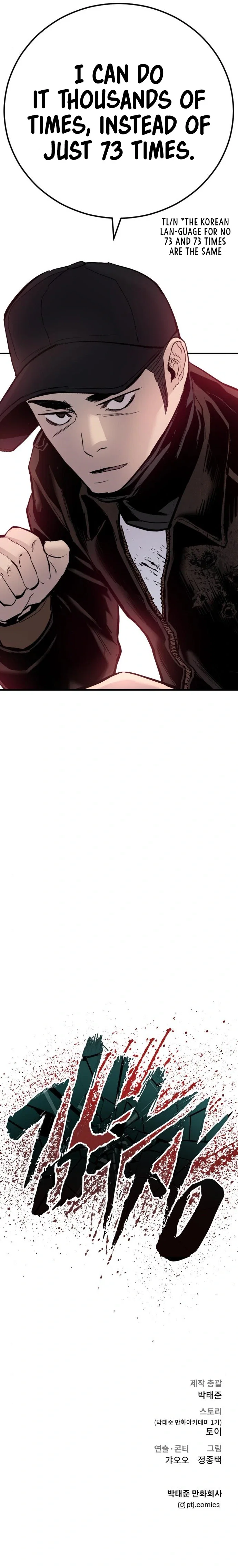 Manager Kim Chapter 37 - Page 61