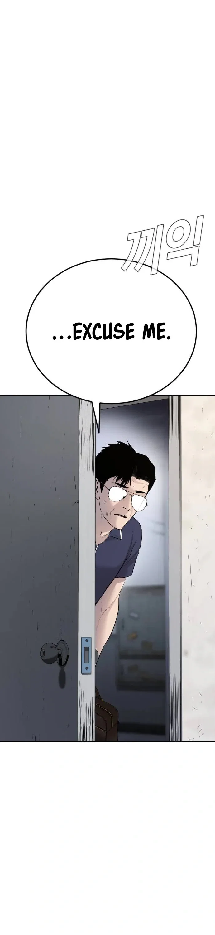 Manager Kim Chapter 47 - Page 7