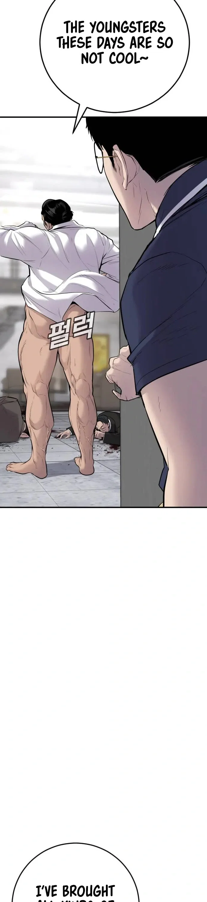 Manager Kim Chapter 47 - Page 14