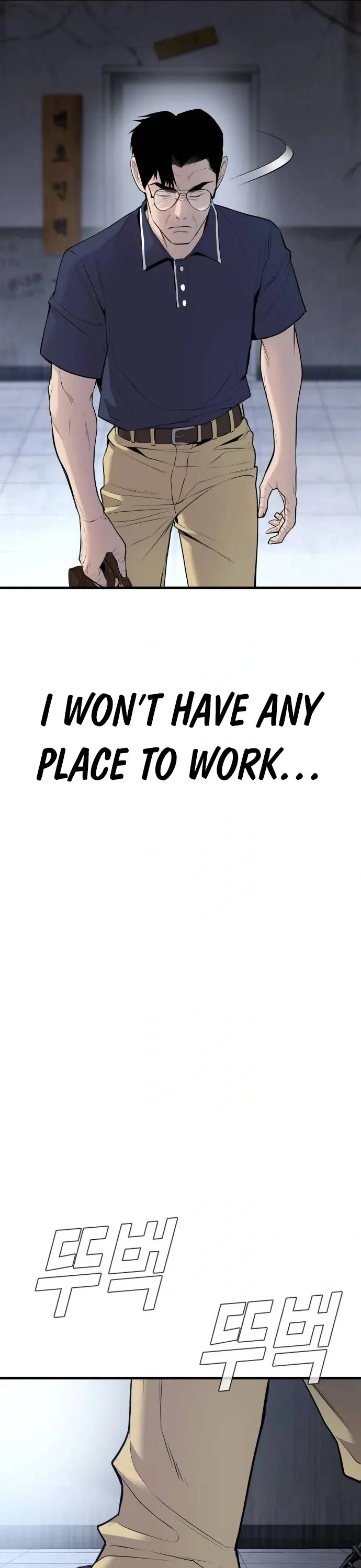 Manager Kim Chapter 47 - Page 34