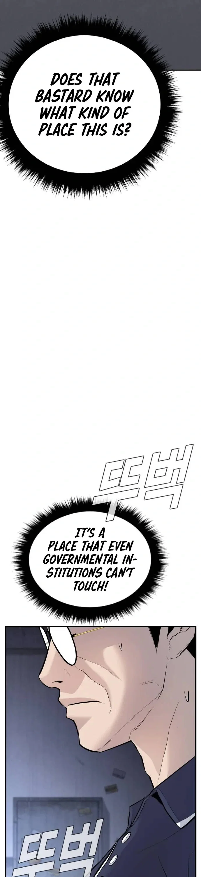 Manager Kim Chapter 47 - Page 36