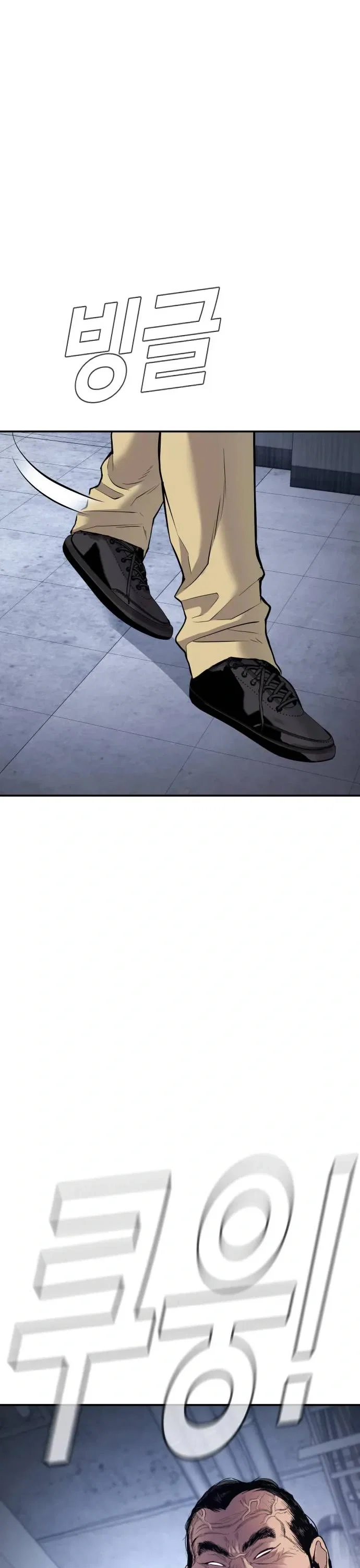 Manager Kim Chapter 47 - Page 42