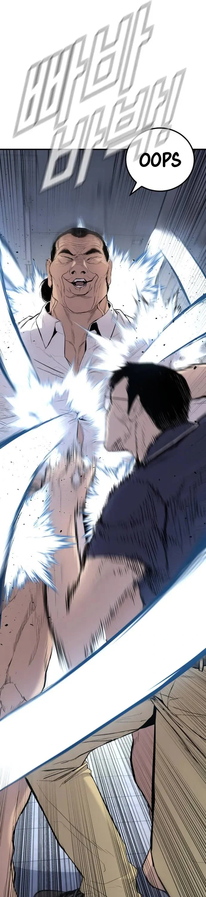 Manager Kim Chapter 47 - Page 50
