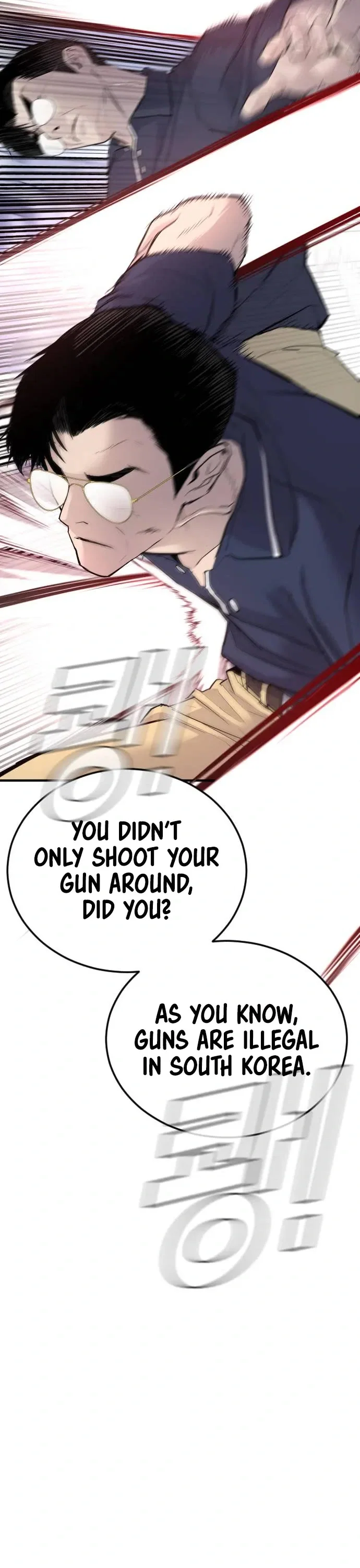 Manager Kim Chapter 47 - Page 69