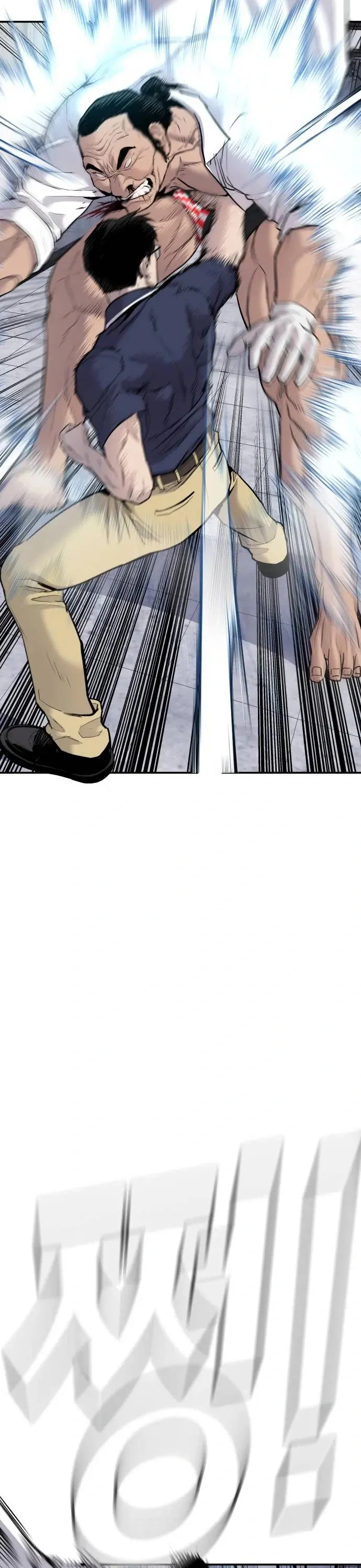 Manager Kim Chapter 47 - Page 88