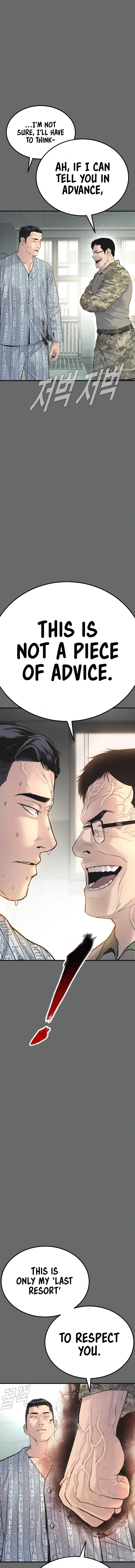 Manager Kim Chapter 57 - Page 6