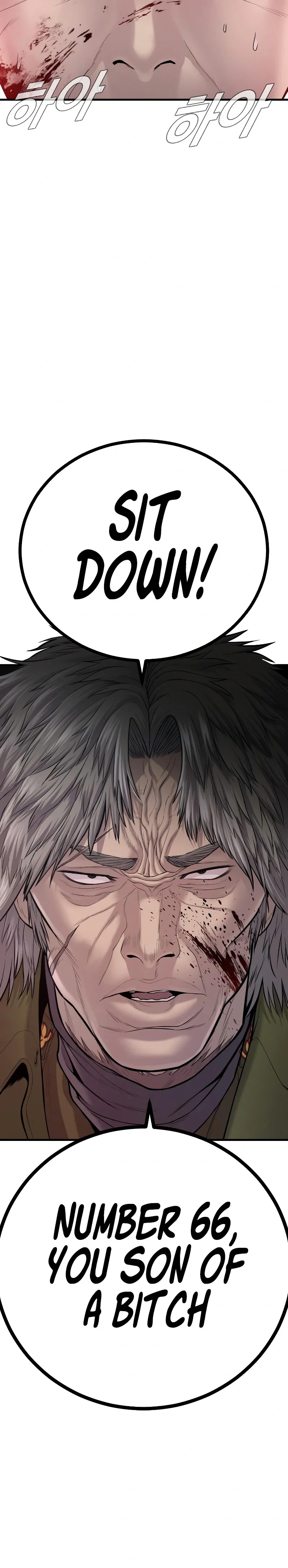 Manager Kim Chapter 82 - Page 6