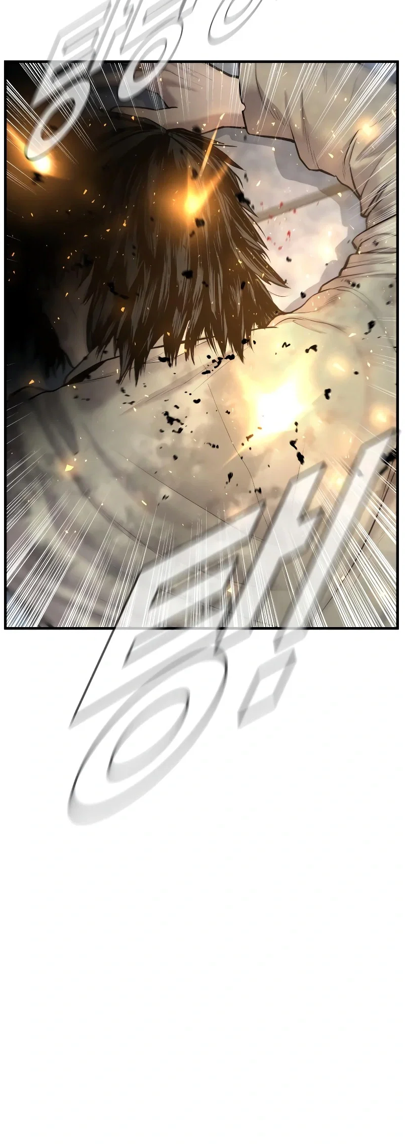 Manager Kim Chapter 82 - Page 10