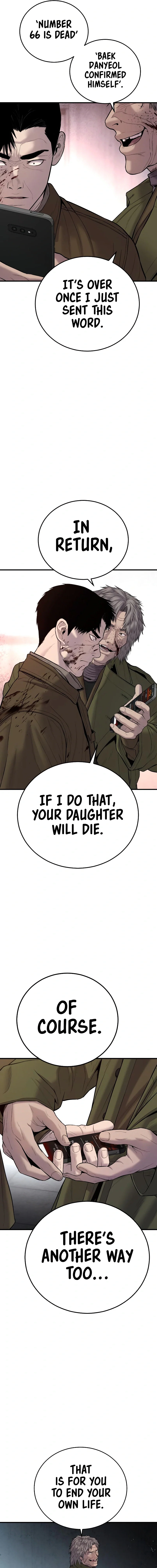 Manager Kim Chapter 82 - Page 17