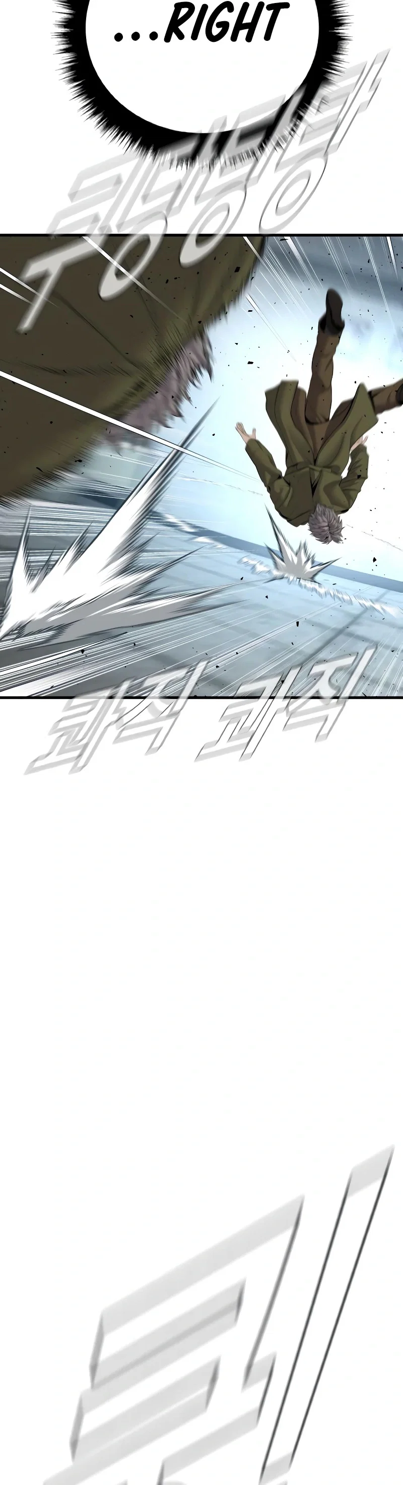 Manager Kim Chapter 82 - Page 46