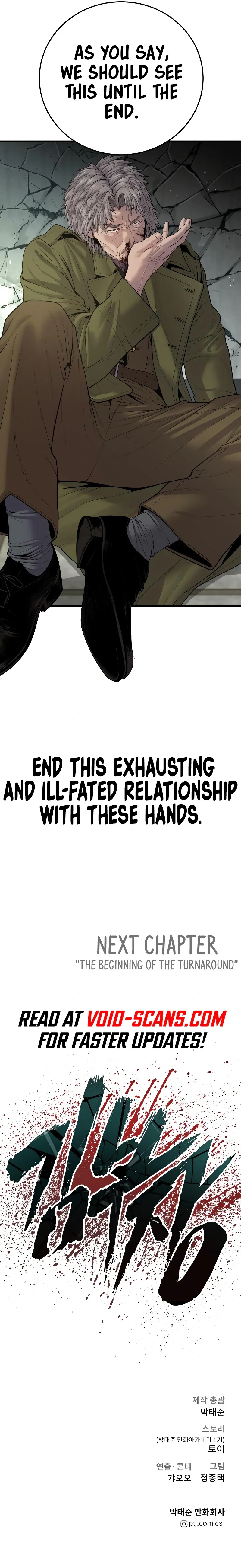 Manager Kim Chapter 82 - Page 49