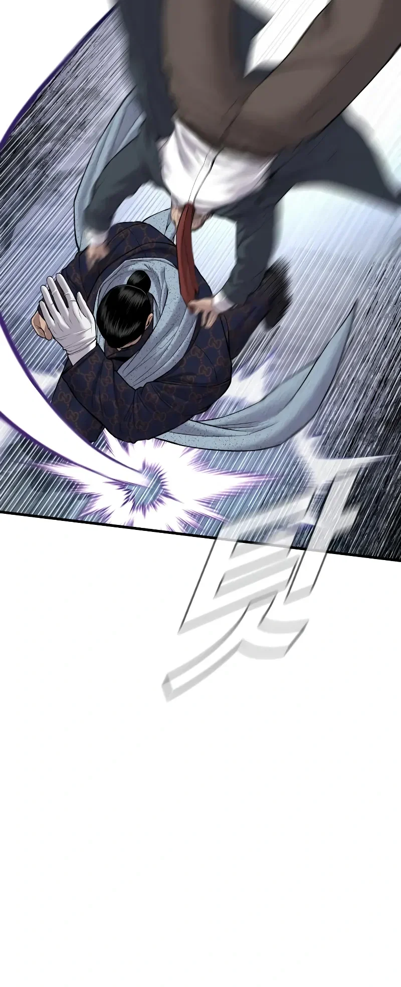 Manager Kim Chapter 92 - Page 6