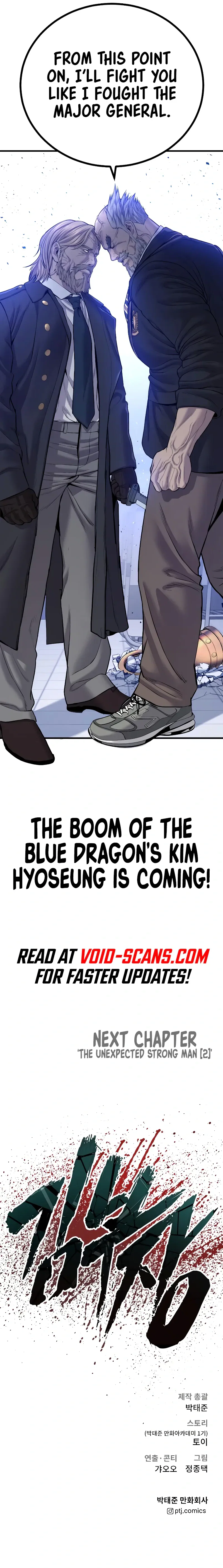 Manager Kim Chapter 92 - Page 47