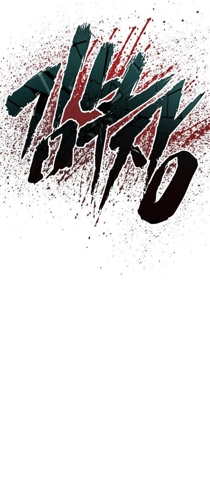 Manager Kim Chapter 115 - Page 46