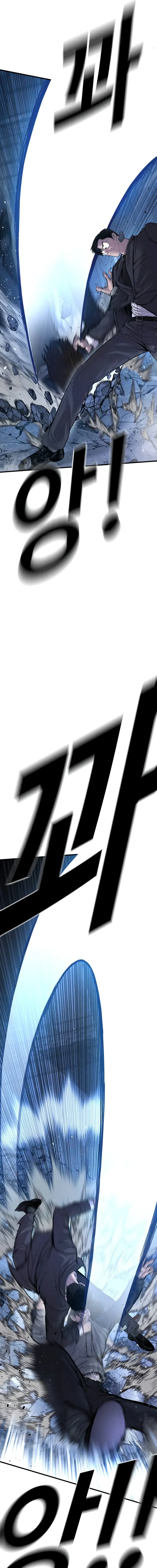 Manager Kim Chapter 133 - Page 13