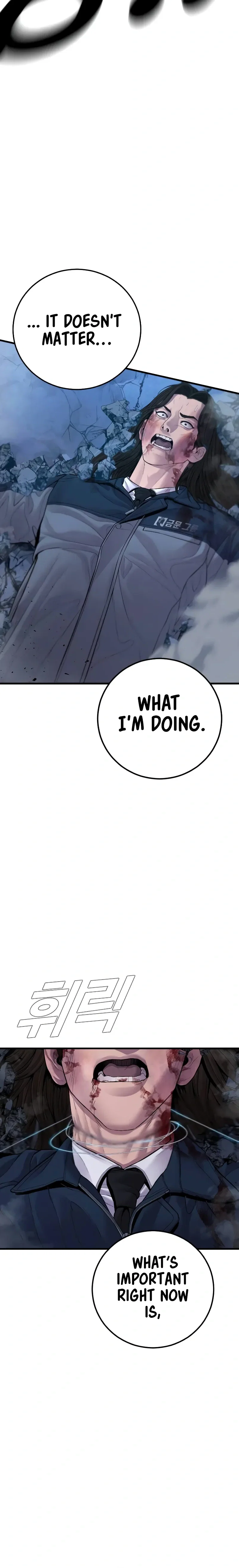 Manager Kim Chapter 133 - Page 14