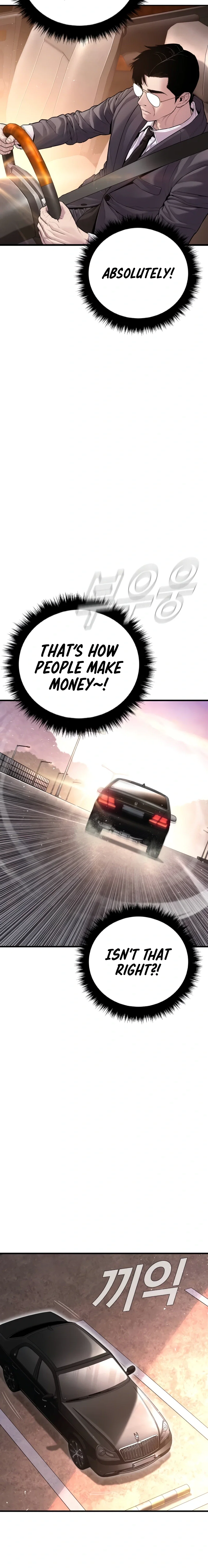 Manager Kim Chapter 152 - Page 4