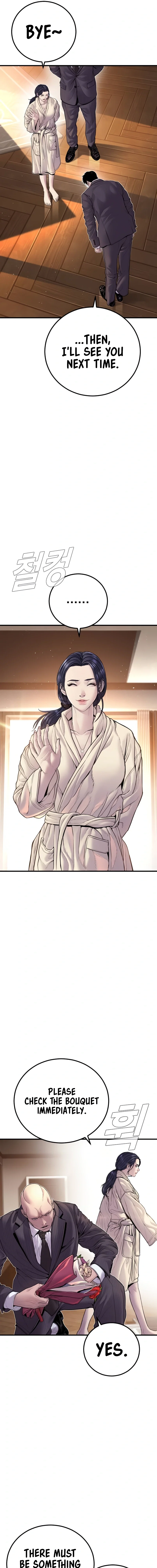 Manager Kim Chapter 152 - Page 23