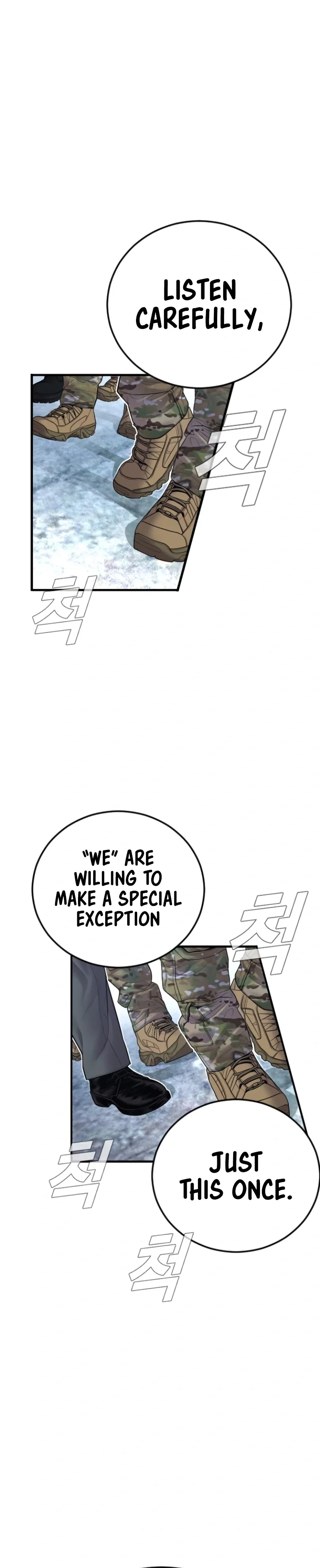 Manager Kim Chapter 166 - Page 6