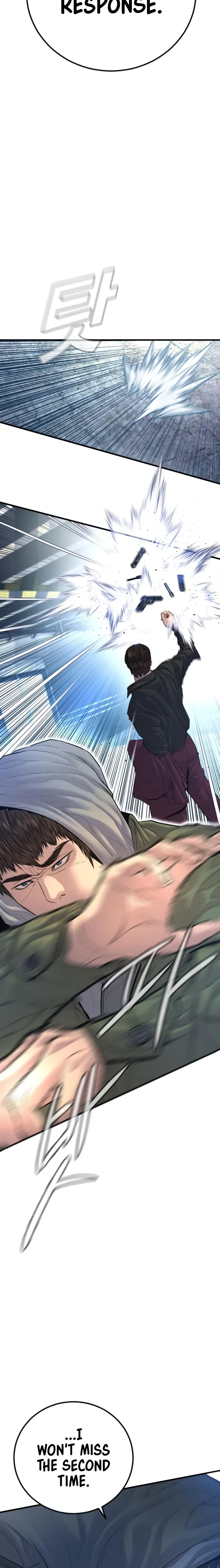 Manager Kim Chapter 166 - Page 10