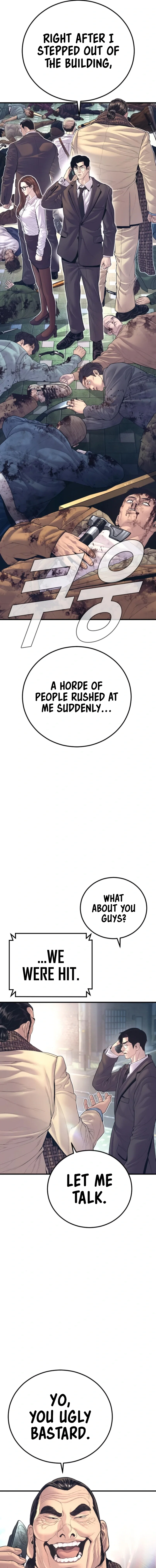 Manager Kim Chapter 166 - Page 33