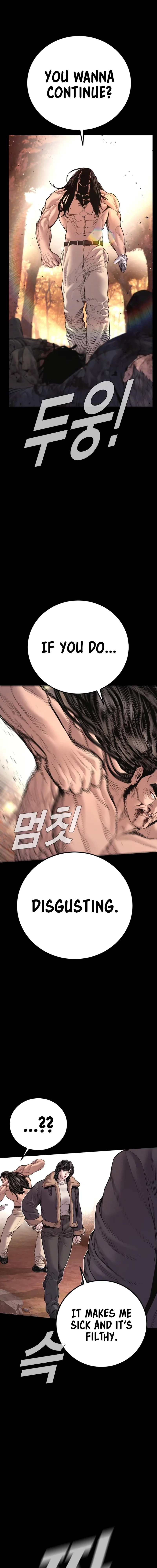 Manager Kim Chapter 183 - Page 18