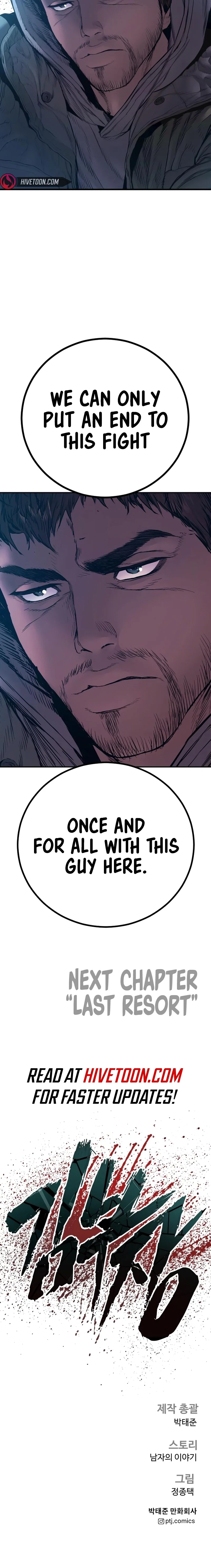 Manager Kim Chapter 183 - Page 36