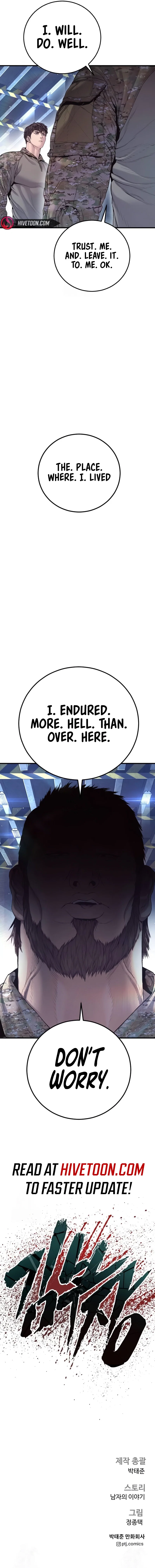 Manager Kim Chapter 213 - Page 12
