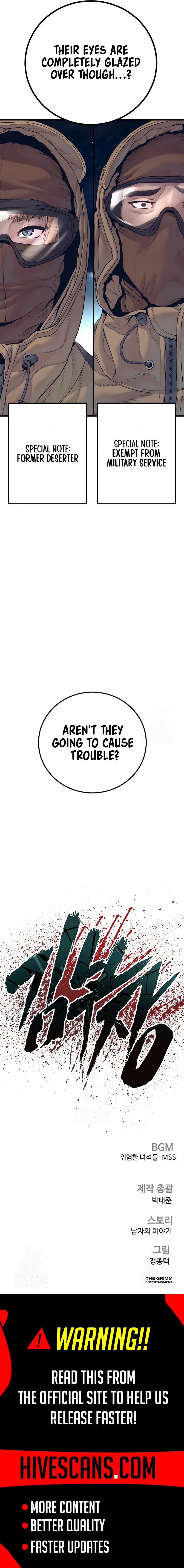 Manager Kim Chapter 228 - Page 17