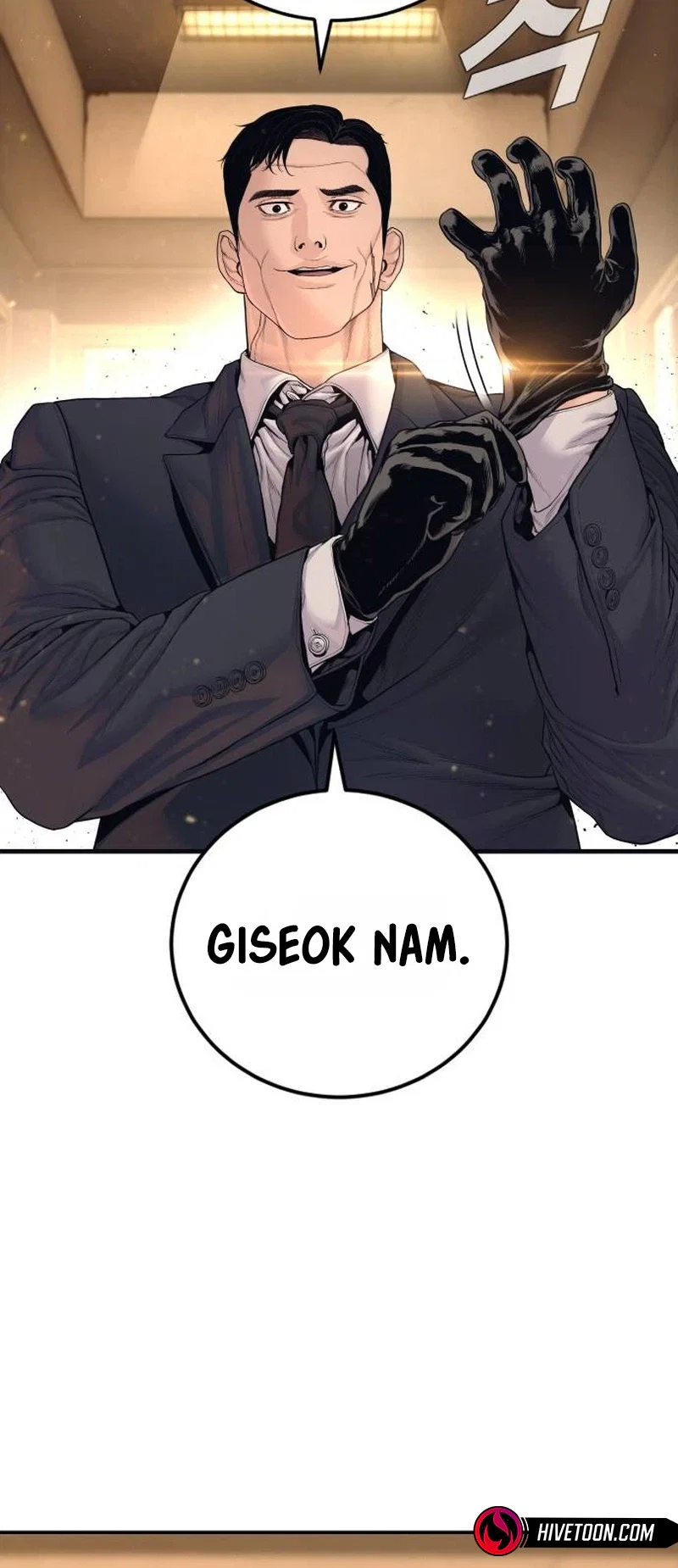 Manager Kim Chapter 259 - Page 7