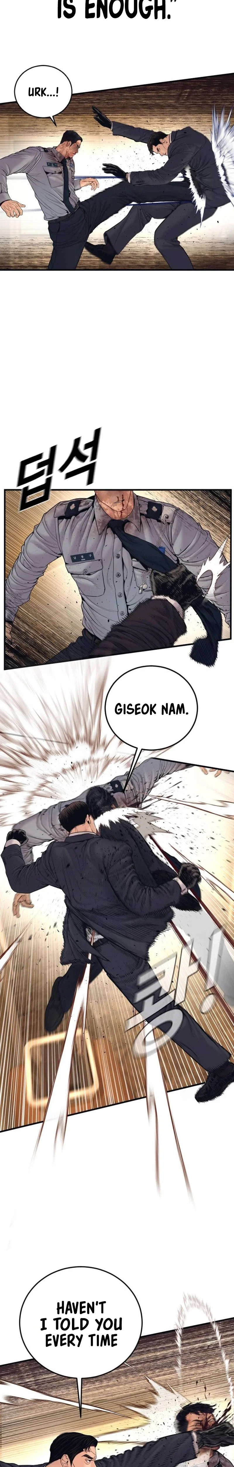 Manager Kim Chapter 259 - Page 12