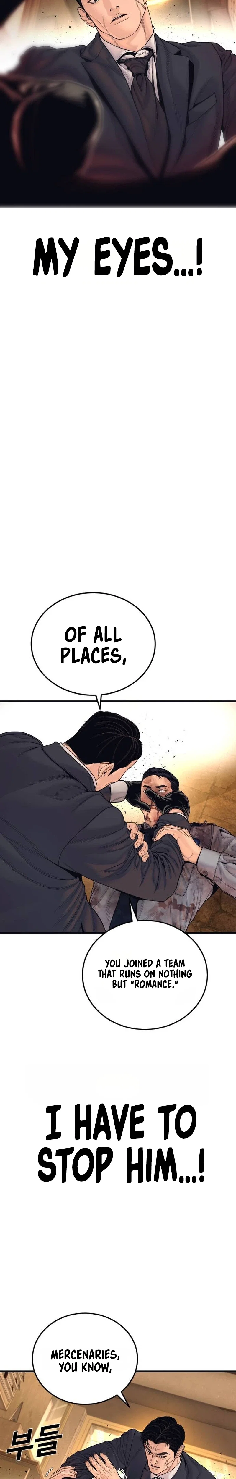 Manager Kim Chapter 259 - Page 15