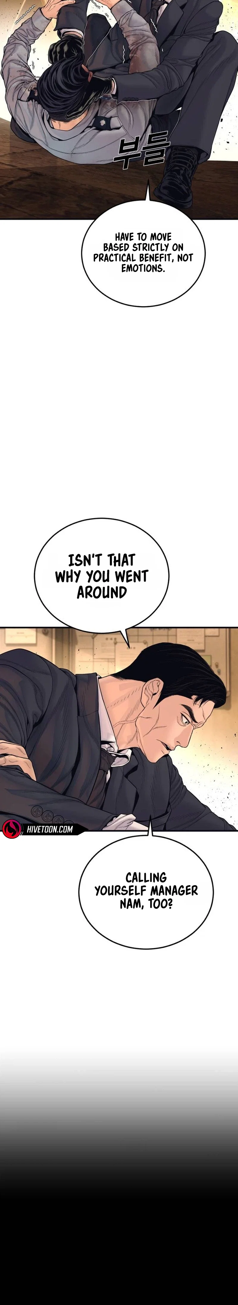 Manager Kim Chapter 259 - Page 16