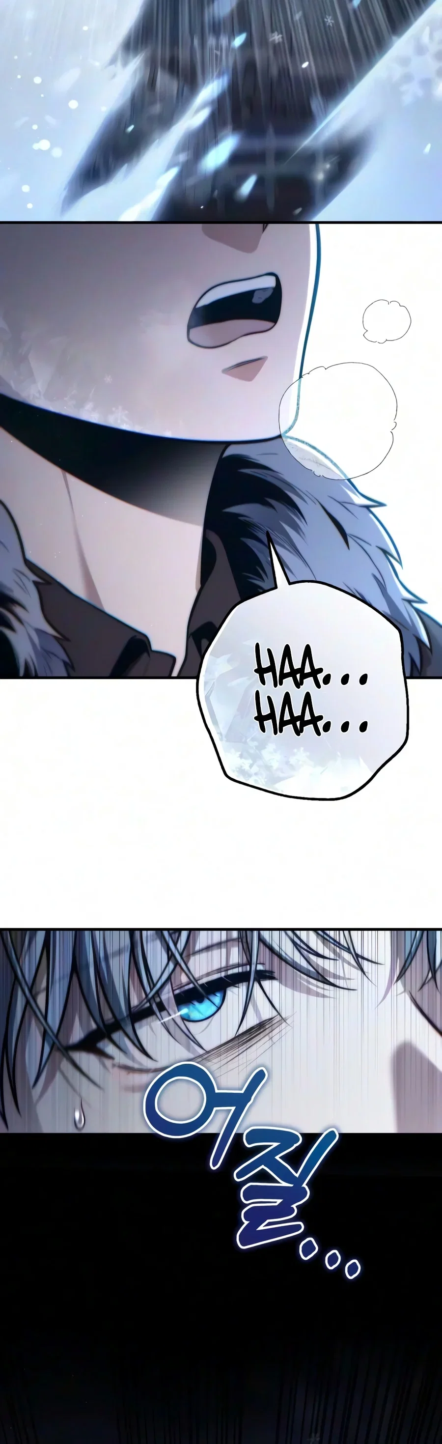 Margrave’s Worthless Mage Chapter 25 - Page 13