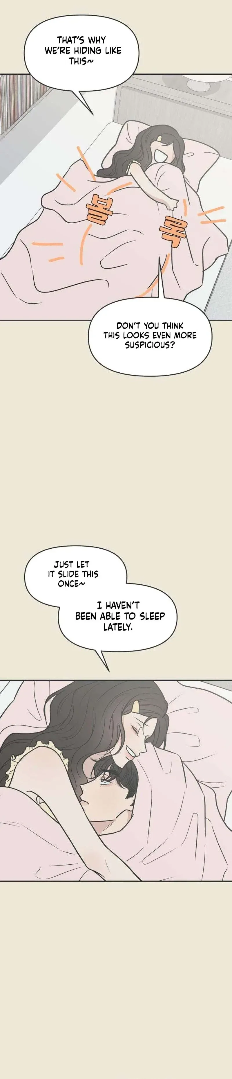 Marriage Defense Scandal Chapter 6 - Page 8
