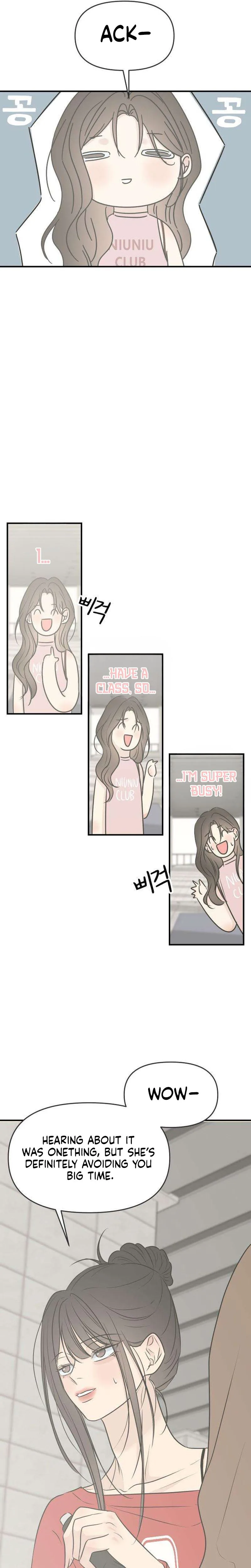 Marriage Defense Scandal Chapter 24 - Page 13